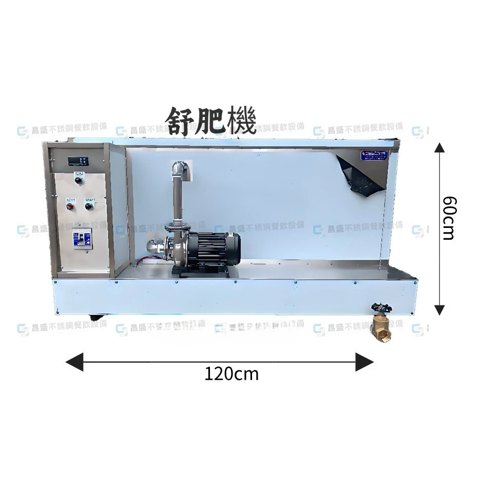  不銹鋼舒肥機/舒肥機 /大型舒肥機