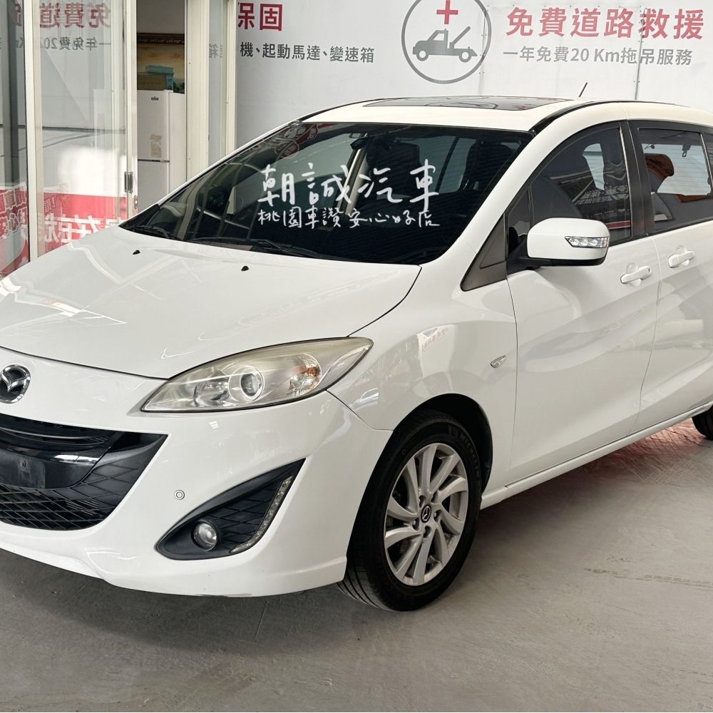 MAZDA 2014