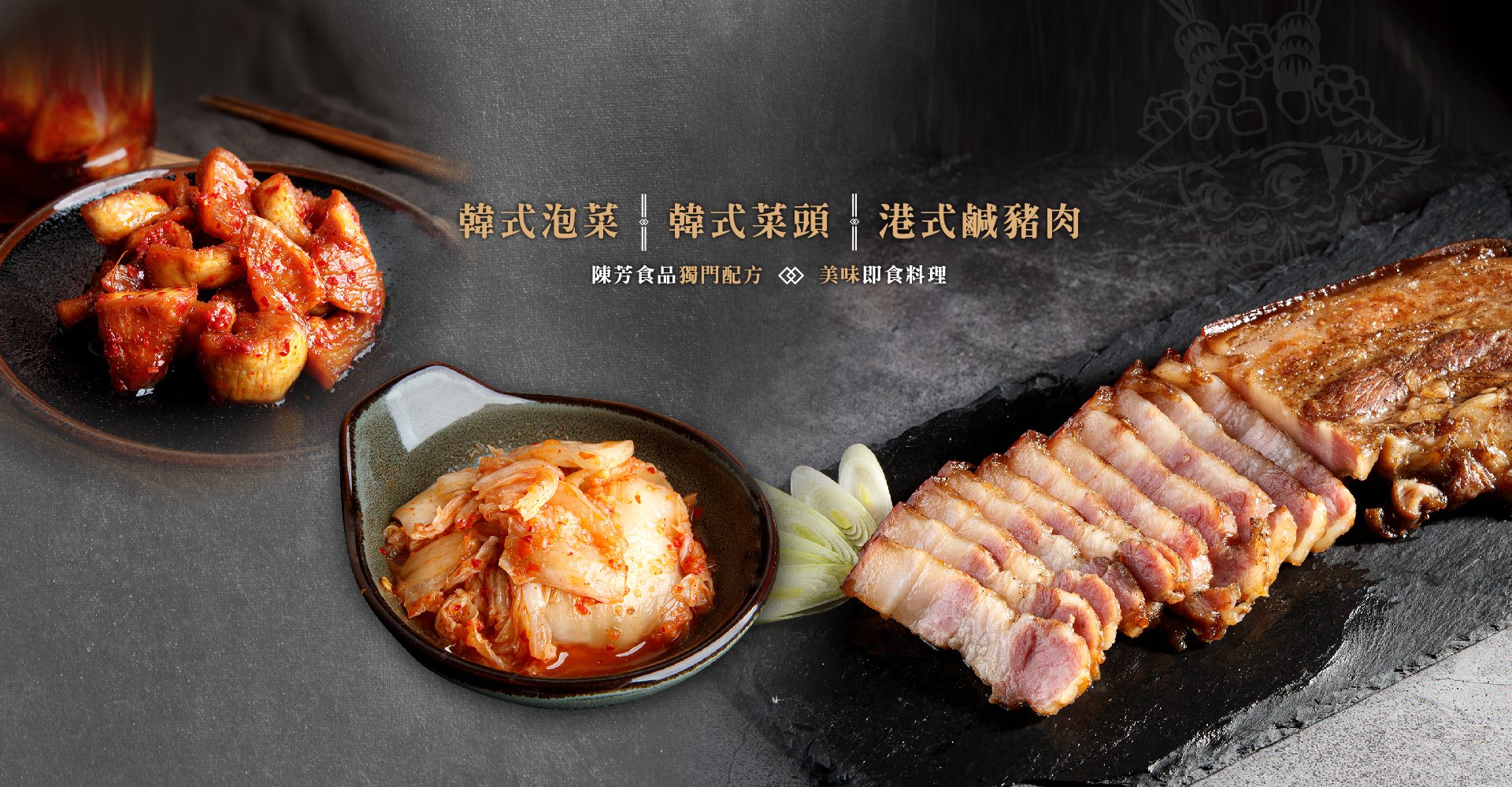 陳芳食品 團購美食 台中團購美食 Mit加工網