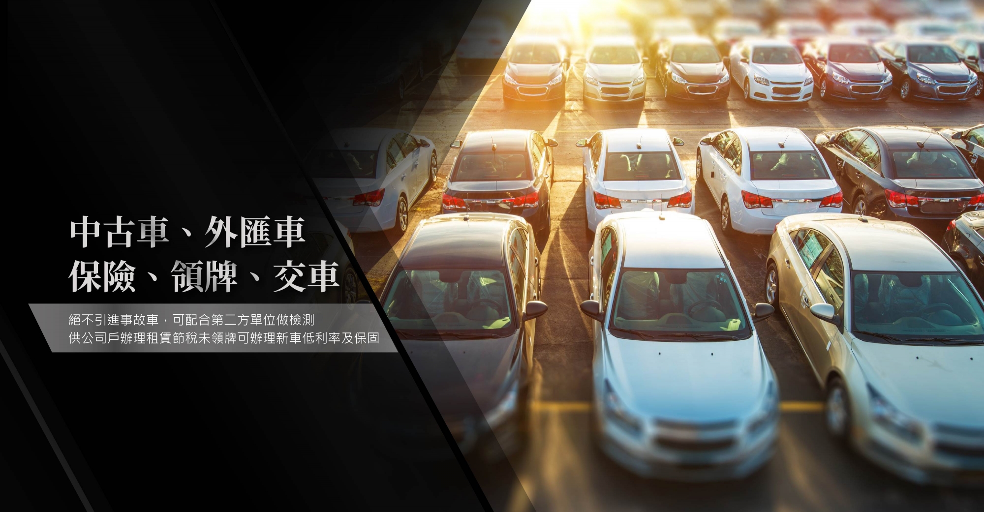 城億車業 外匯車買賣 桃園二手車行 城億車業 外匯車買賣 桃園二手車行