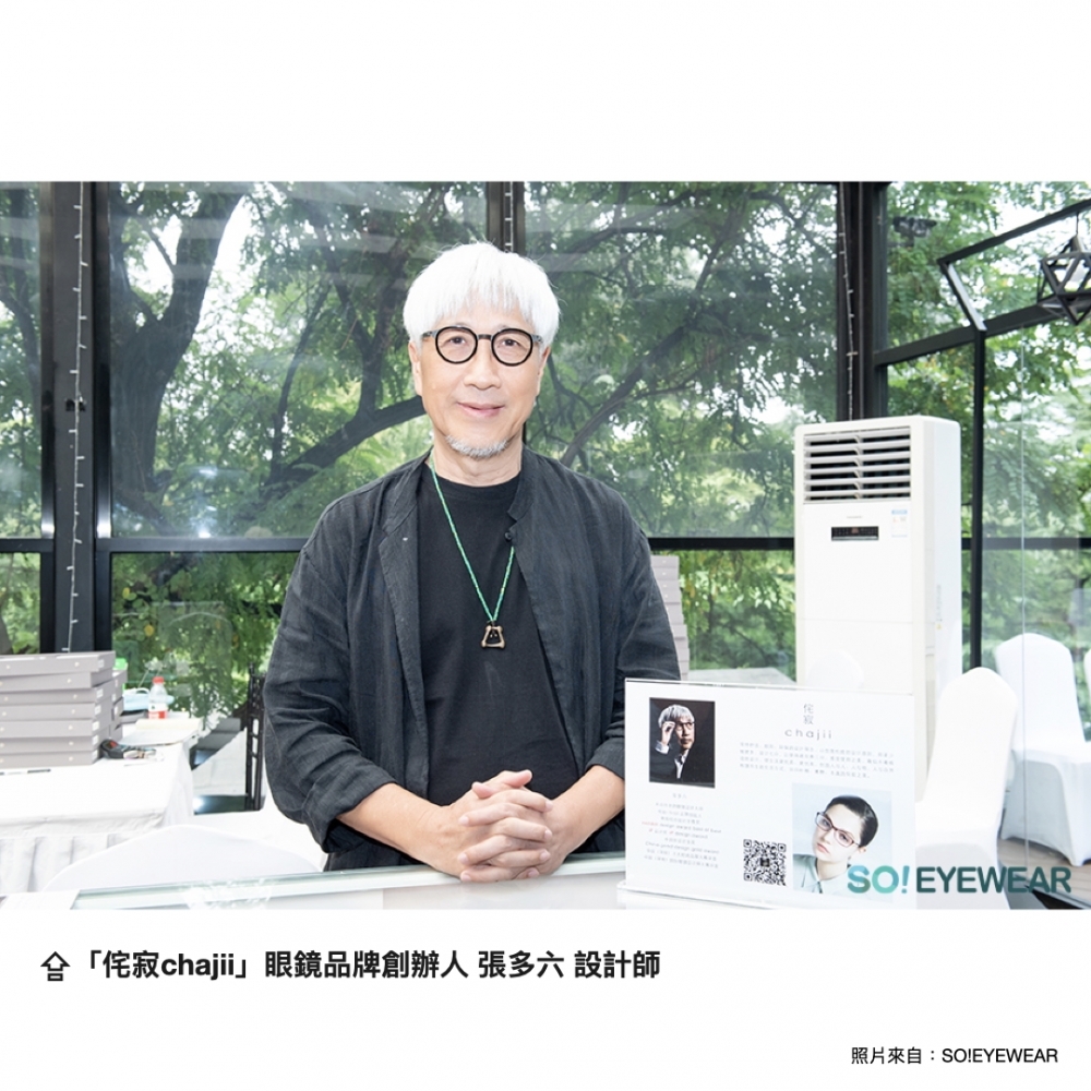 侘寂眼鏡｜在不完美中發現美⠀⠀⠀⠀