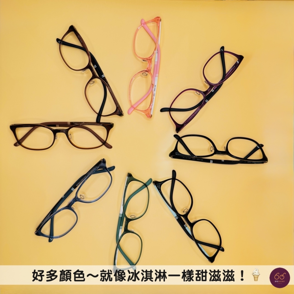 給孩子最舒適的視界，