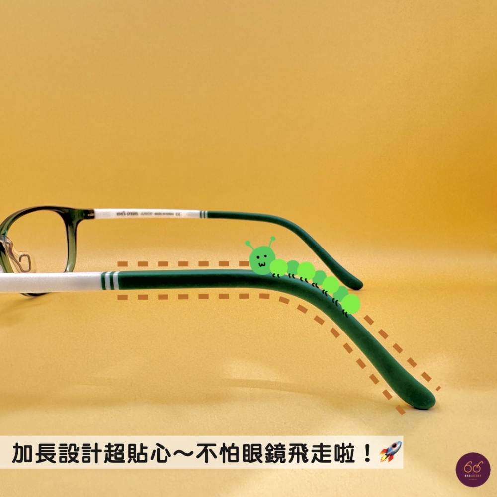 給孩子最舒適的視界，EYE'S CREAM1032兒童鏡框！｜兒童眼鏡推薦 | 台中兒童眼鏡推薦 | 大里區兒童眼鏡推薦