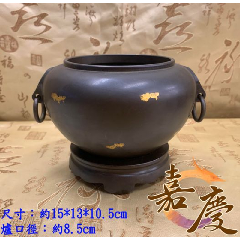 【嘉慶 點金雙環耳銅