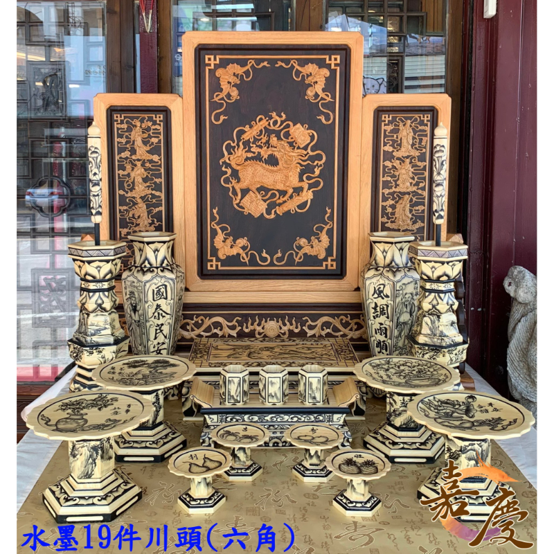 【嘉慶 擺宴 川頭 