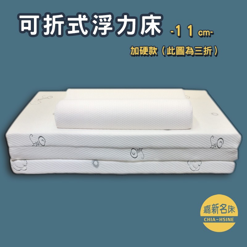 3.5尺單人加大 可