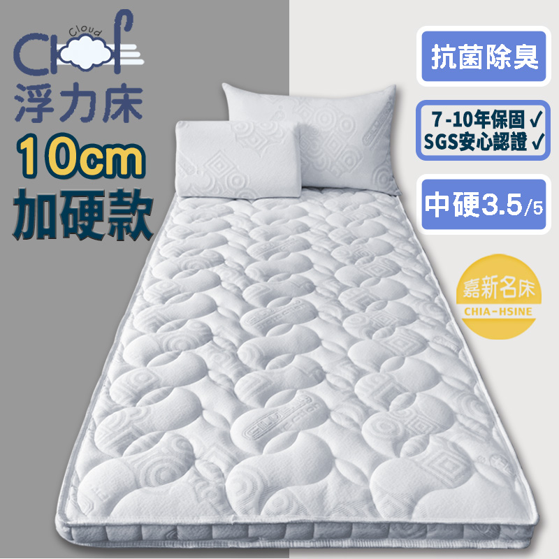 5尺雙人 銀離子抗菌