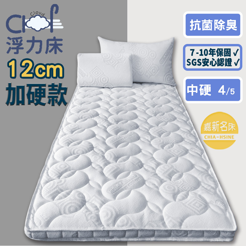 3尺單人 銀離子抗菌
