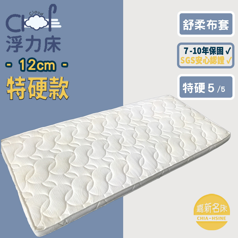 3尺單人 浮力床ˍ1