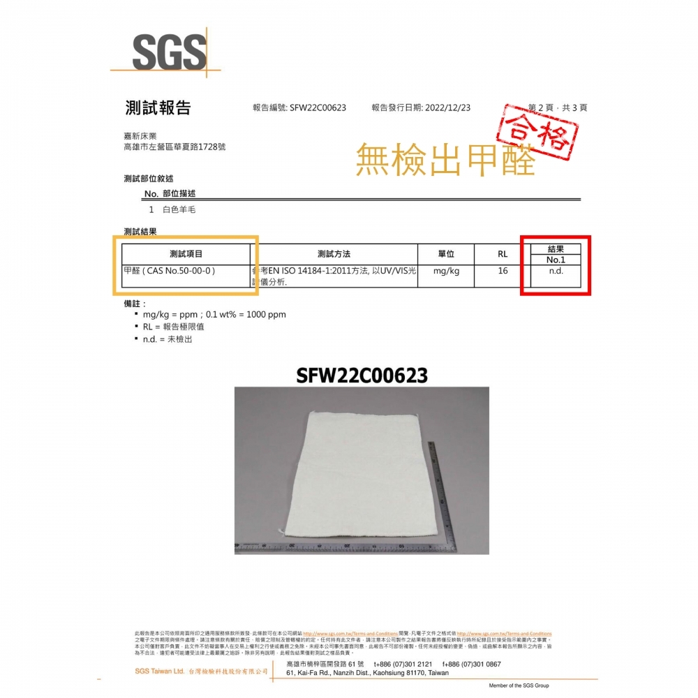 [新品] 6呎雙人加大-皇家白金