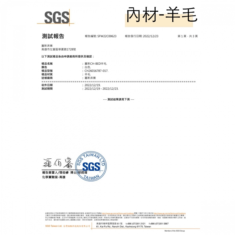 [新品] 5呎雙人-皇家白金