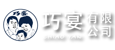 巧宴海鮮門市 巧宴有限公司-海鮮批發,台中海鮮批發,台中肉品批發