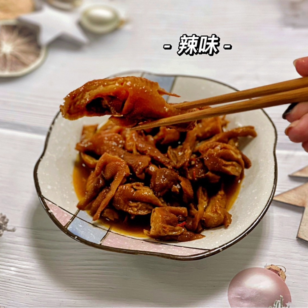 (零售)黯然銷魂無骨鳳爪-麻辣