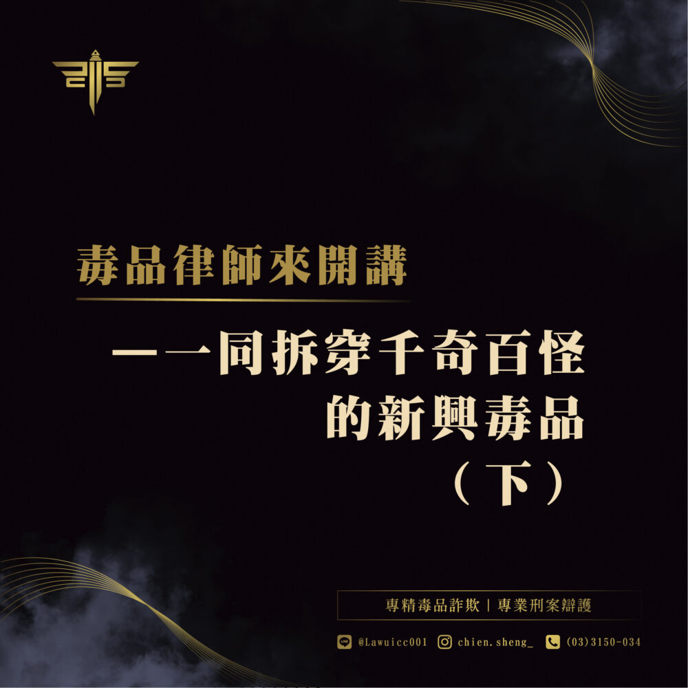 一同拆穿千奇百怪的新