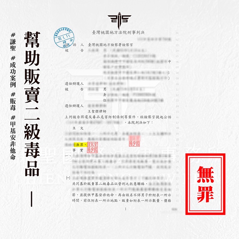 幫忙送貨竟然變成運毒