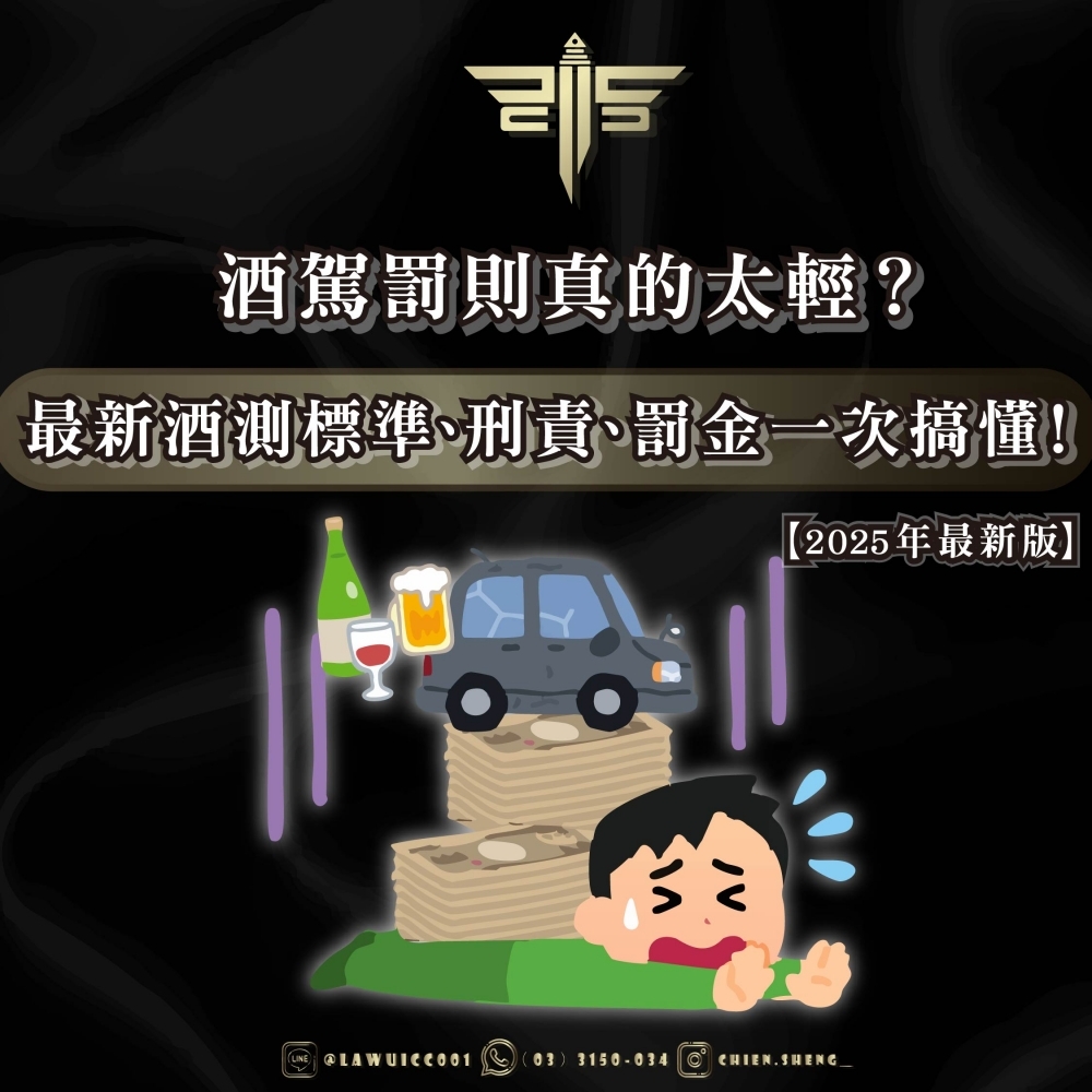 【2025年最新版】