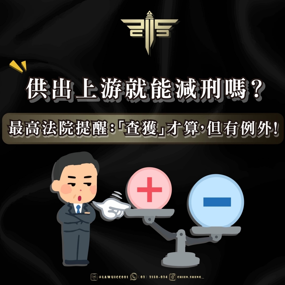 【專辦毒品案件律師推