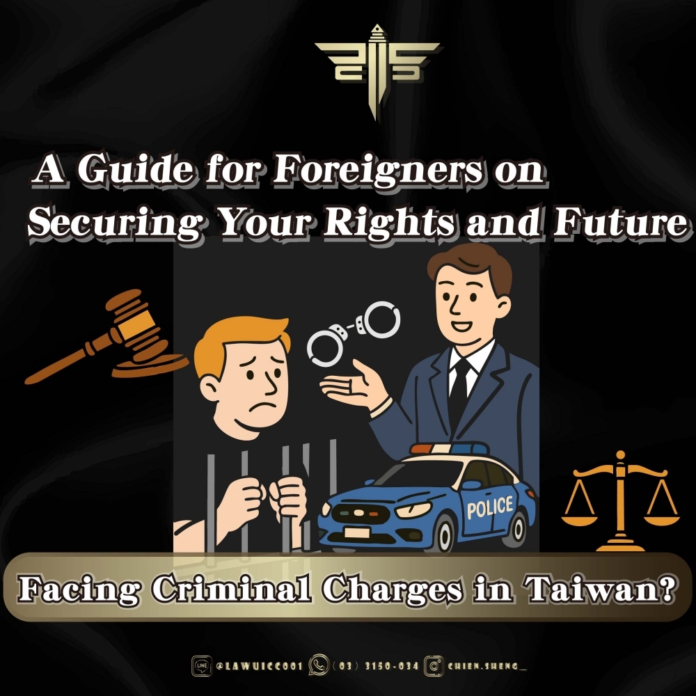 Facing Criminal Charges in Taiwan? A Guide for Foreigners on Securing Your Rights and Future