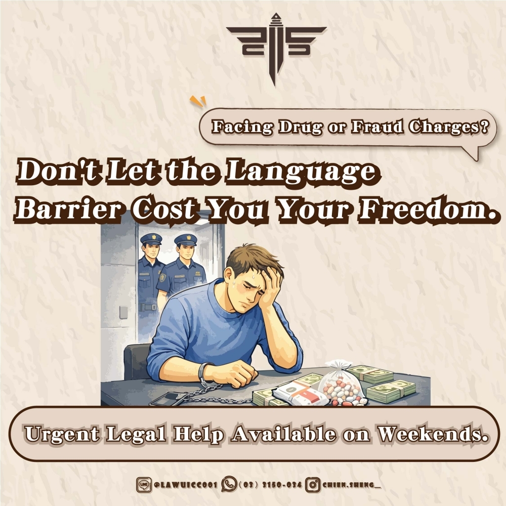 Facing Drug or Fraud Charges? Don't Let the Language Barrier Cost You Your Freedom. Urgent Legal Hel