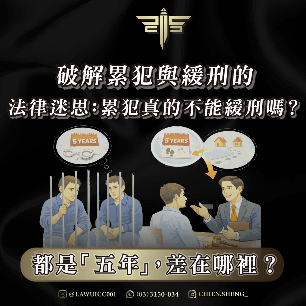 都是「五年」，差在哪