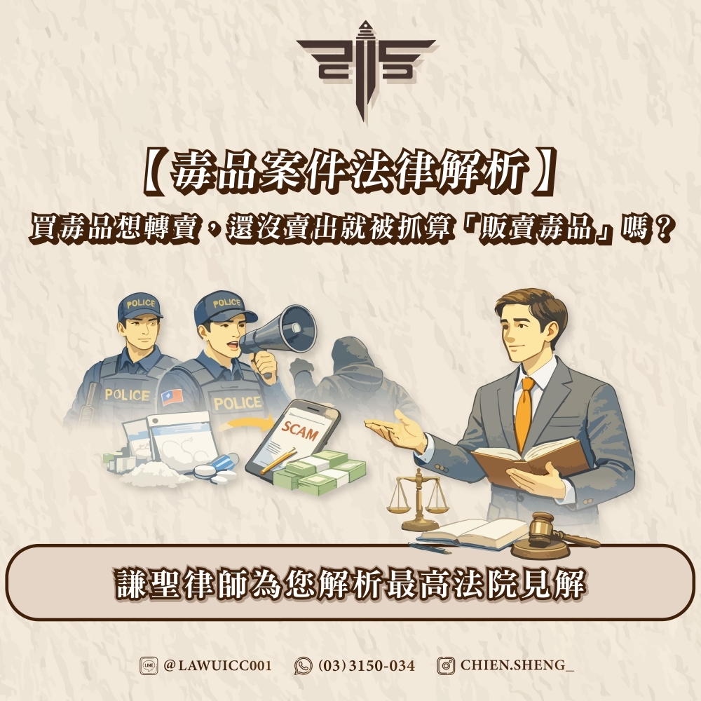 【毒品案件法律解析】