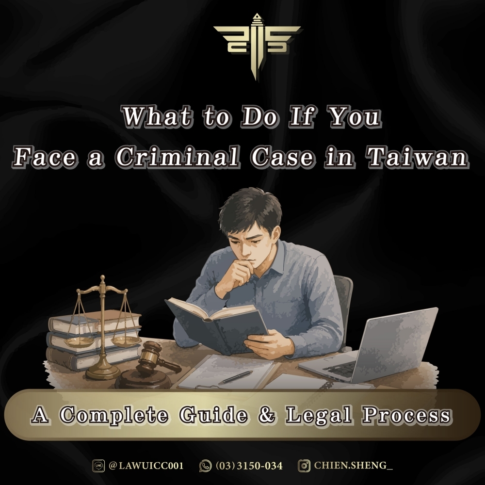 What to Do If You Face a Criminal Case in Taiwan: A Complete Guide & Legal Process