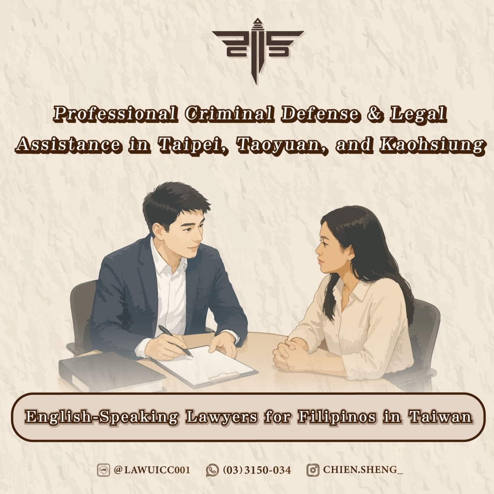 English-Speaking Lawyers for Filipinos in Taiwan: Professional Criminal Defense & Legal Assistance in Taipei, Taoyuan, and Kaohsiung