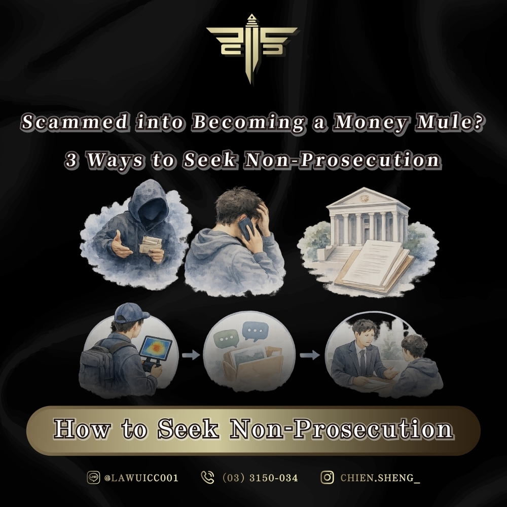 Scammed into Becoming a Money Mule? 3 Ways to Seek Non-Prosecution