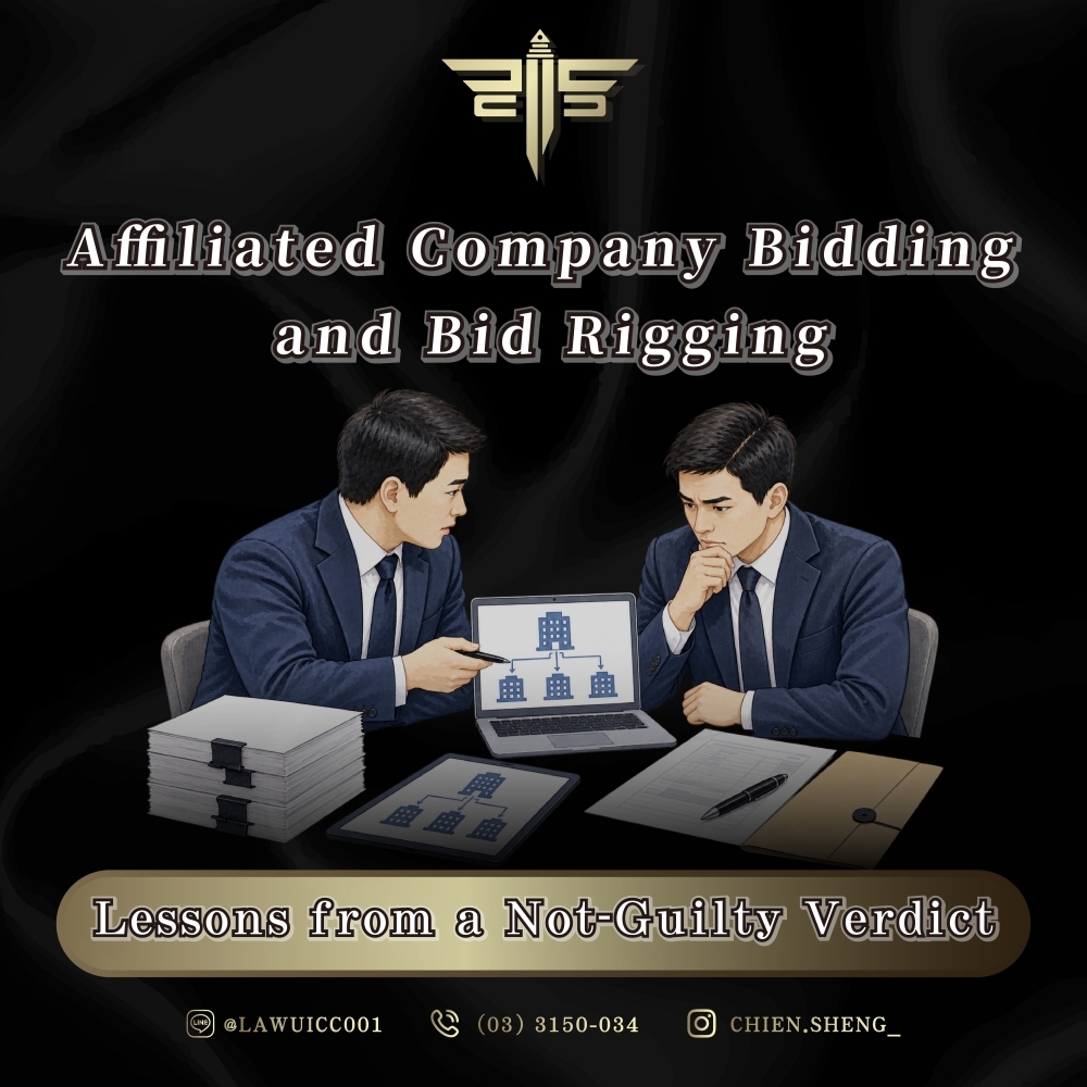 Affiliated Company Bidding and Bid Rigging: Lessons from a Not-Guilty Verdict