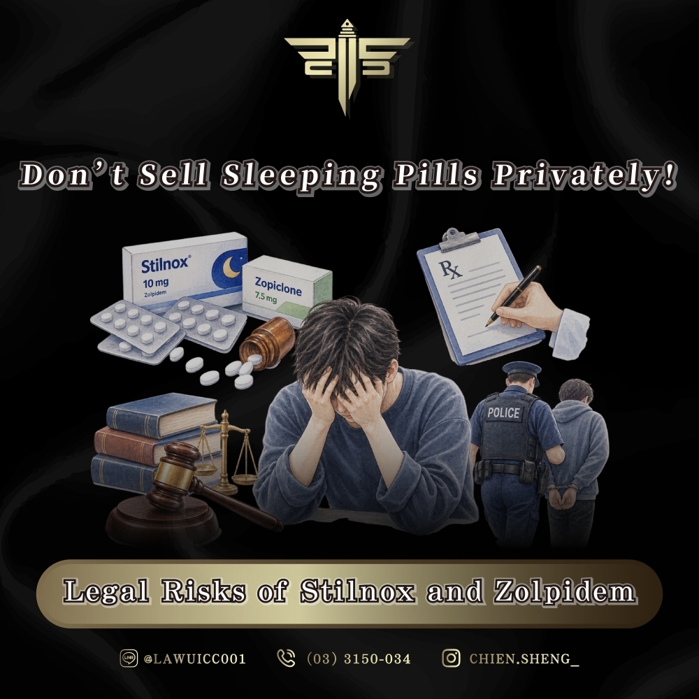Don’t Sell Sleeping Pills Privately! Legal Risks of Stilnox and Zolpidem