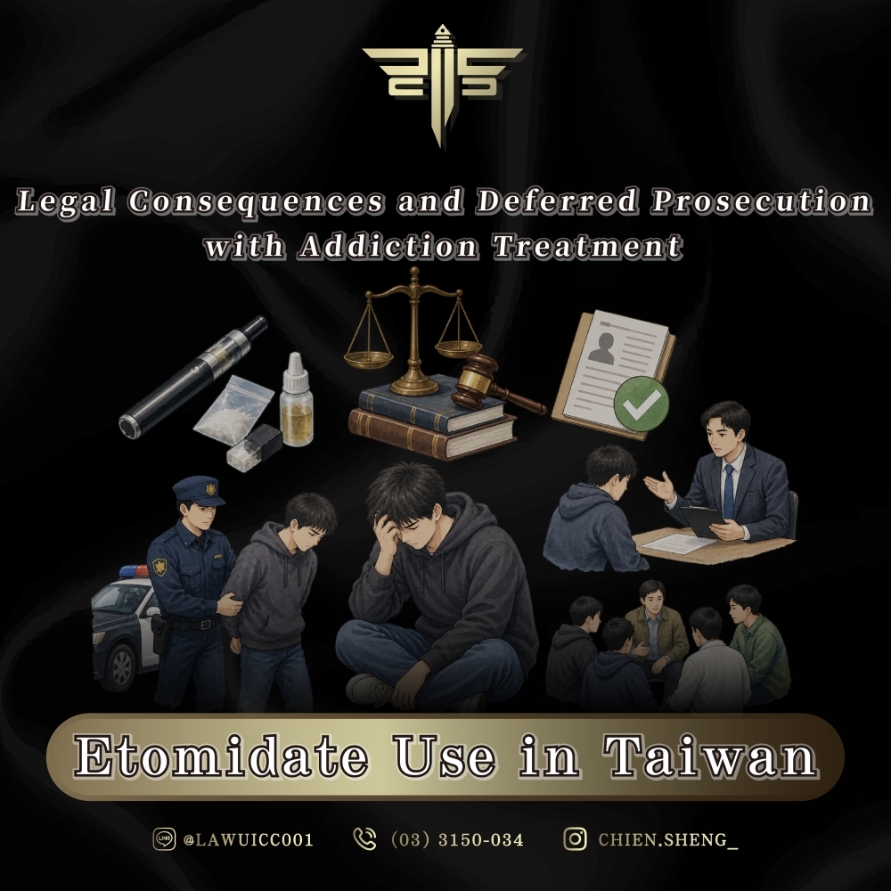 Etomidate Use in Taiwan: Legal Consequences and Deferred Prosecution with Addiction Treatment