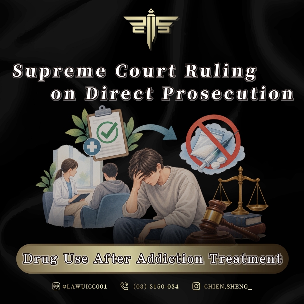 Drug Use After Addiction Treatment: Supreme Court Ruling on Direct Prosecution