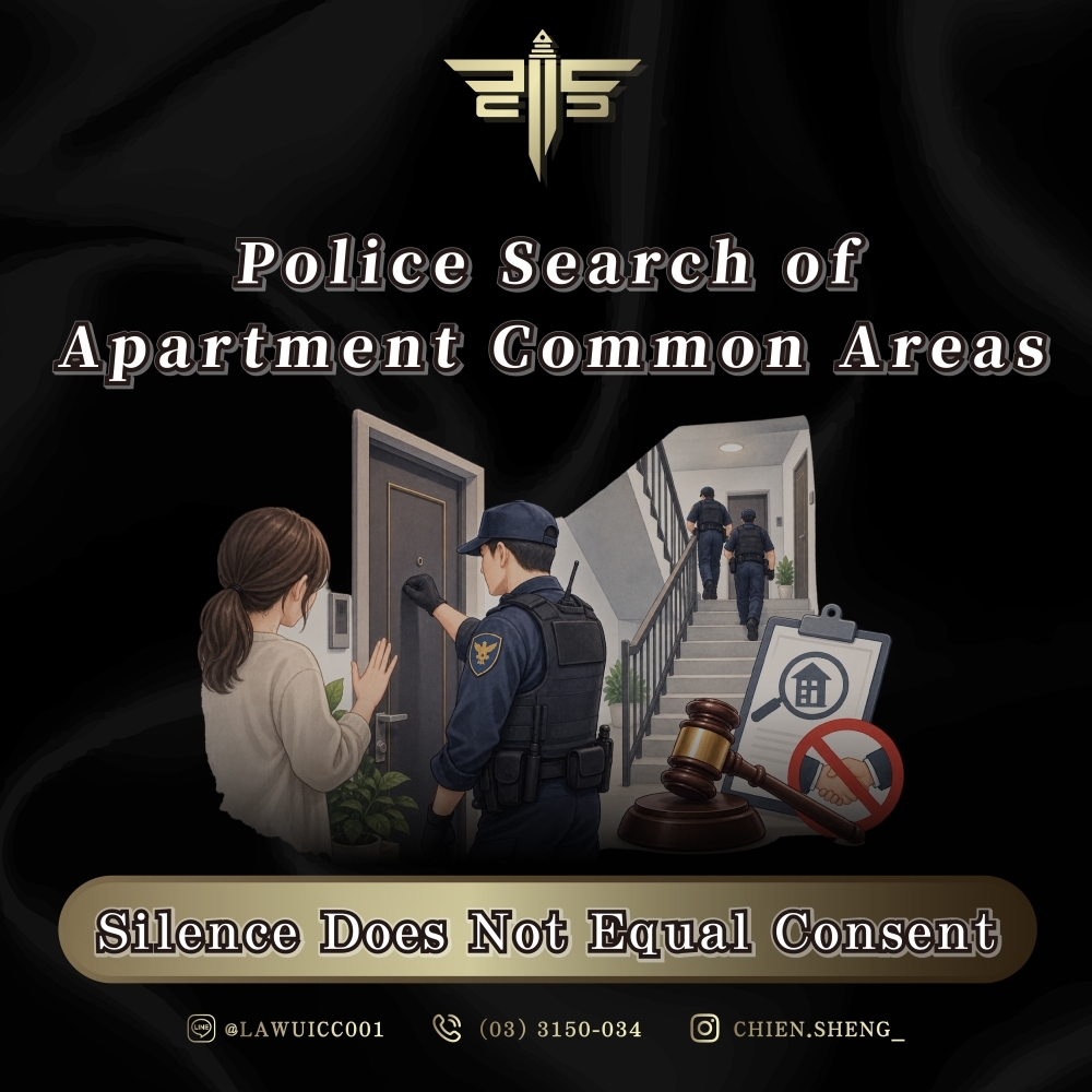 Police Search of Apartment Common Areas: Silence Does Not Equal Consent