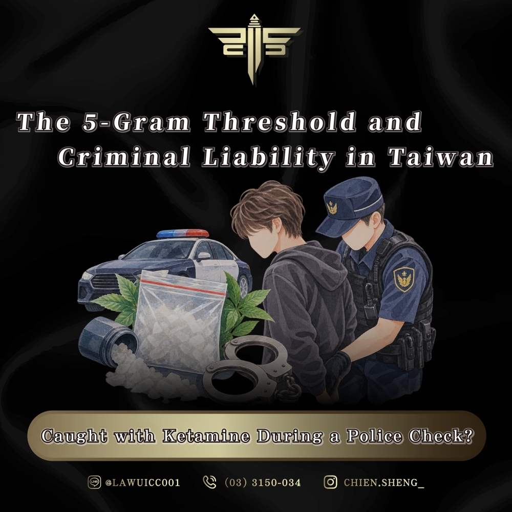 Caught with Ketamine During a Police Check? The 5-Gram Threshold and Criminal Liability in Taiwan