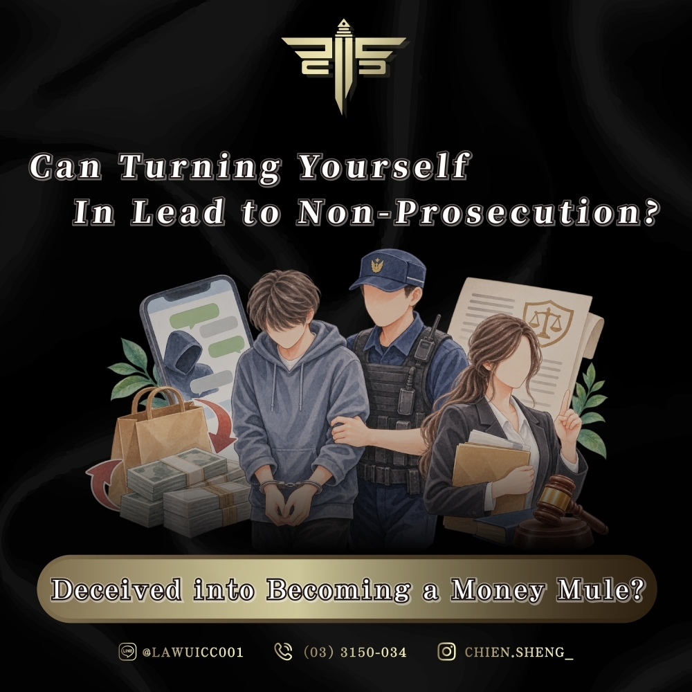 Deceived into Becoming a Money Mule? Can Turning Yourself In Lead to Non-Prosecution?