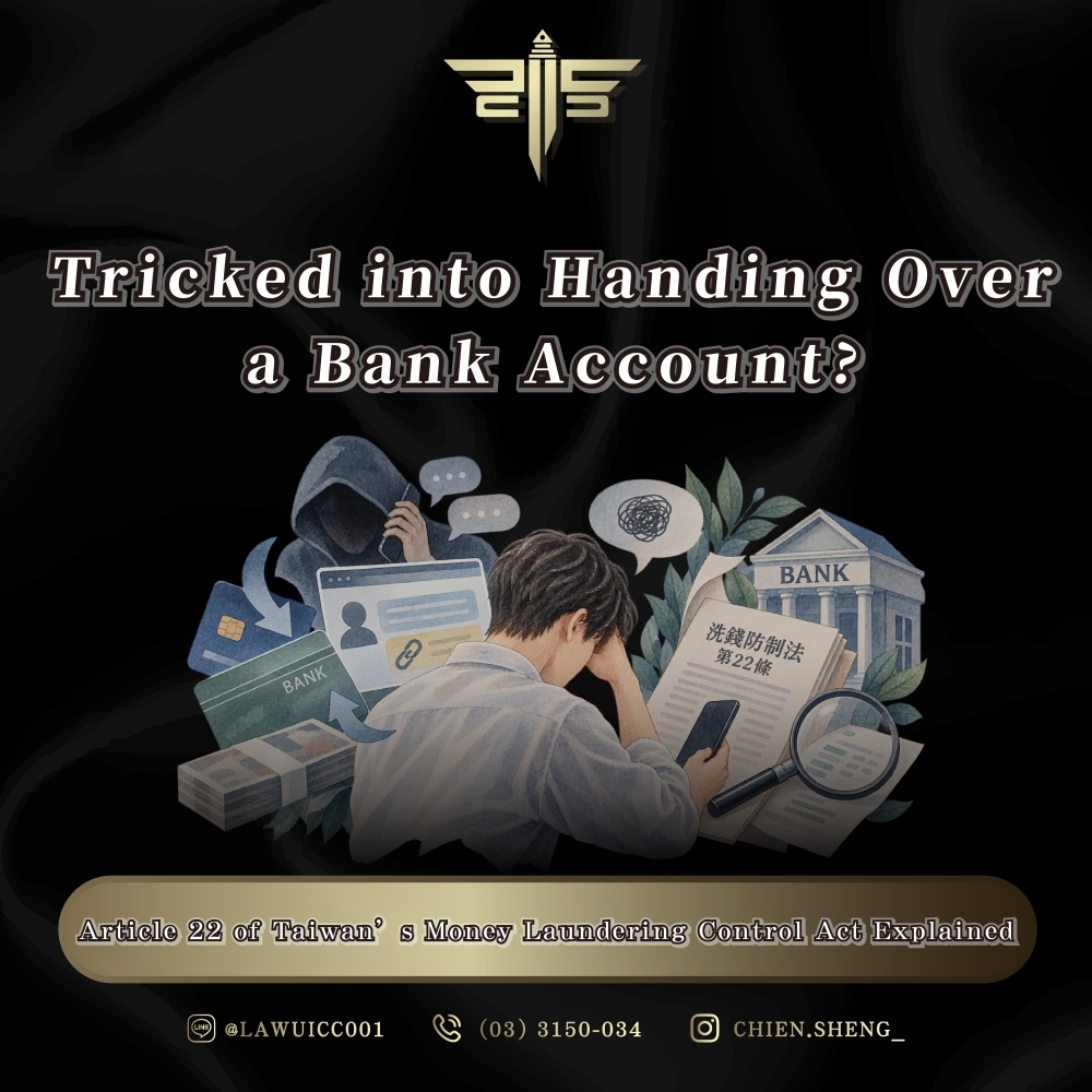 Tricked into Handing Over a Bank Account? Article 22 of Taiwan’s Money Laundering Control Act Explained