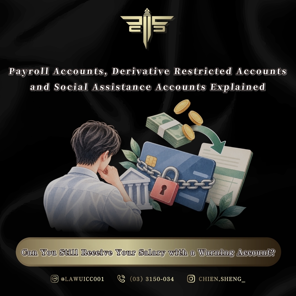 Can You Still Receive Your Salary with a Warning Account? Payroll Accounts, Derivative Restricted Accounts, and Social Assistance Accounts Explained