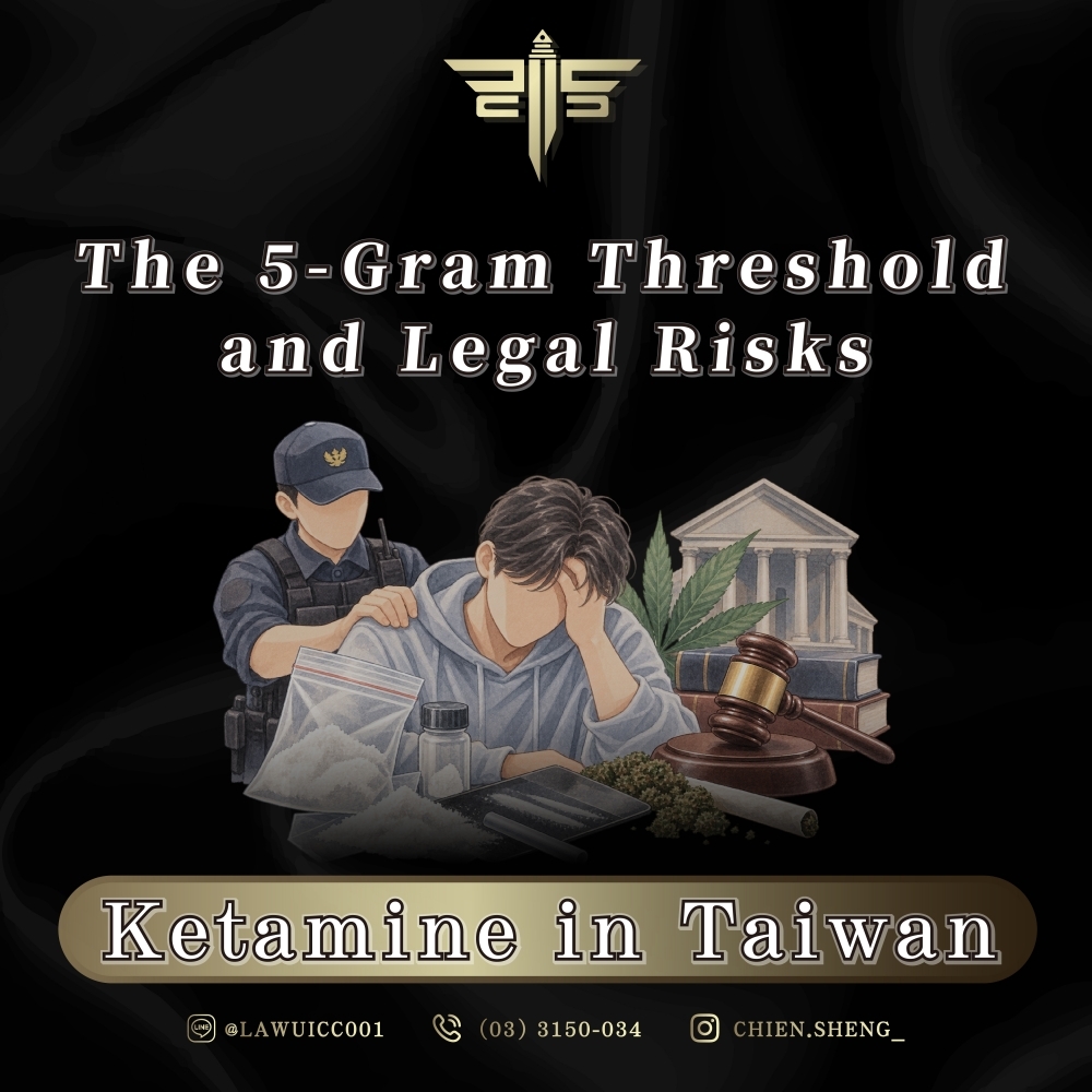 Ketamine in Taiwan: The 5-Gram Threshold and Legal Risks