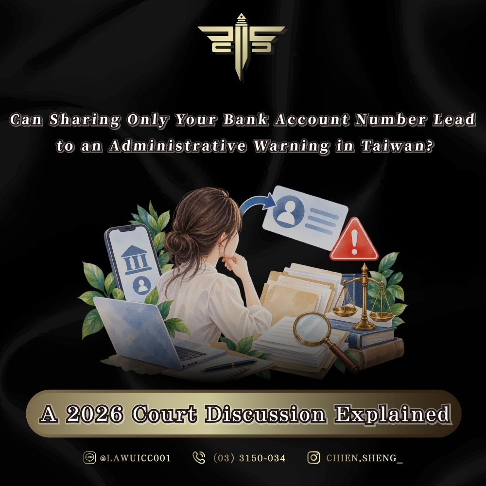 Can Sharing Only Your Bank Account Number Lead to an Administrative Warning in Taiwan? A 2026 Court Discussion Explained