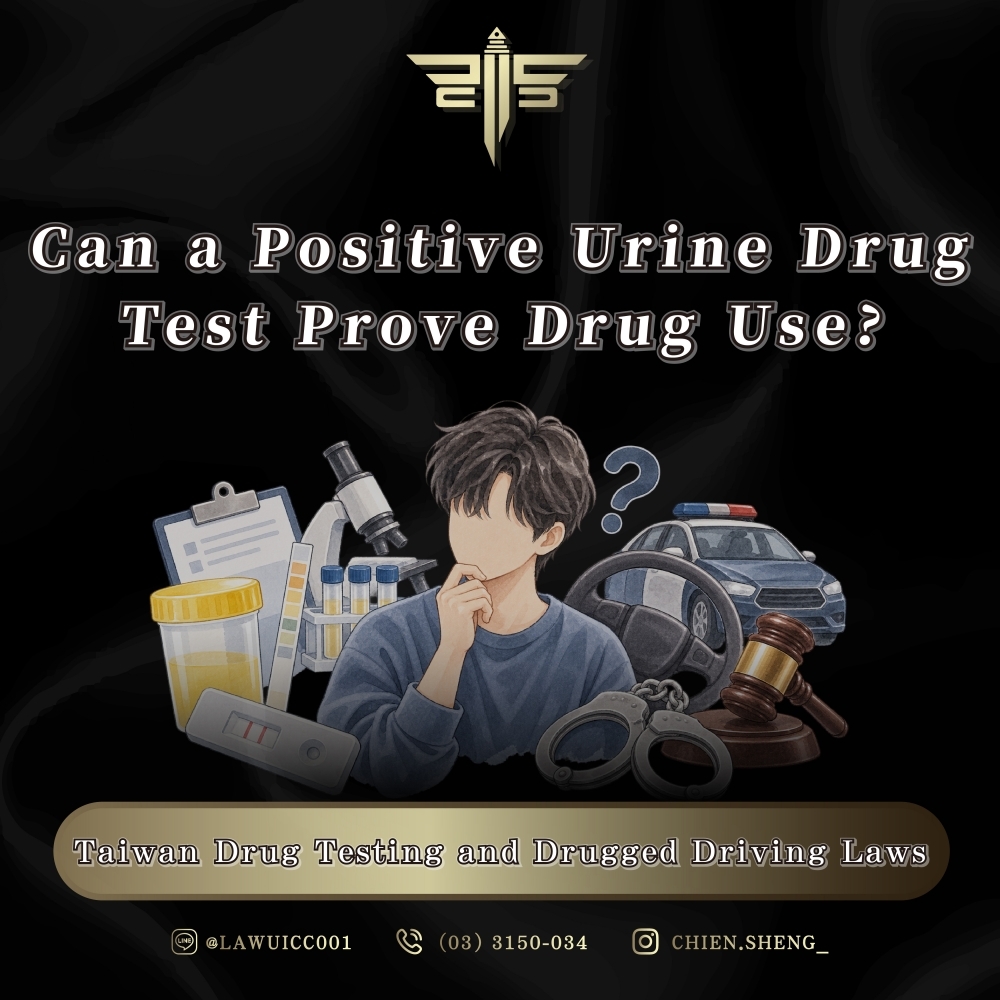Can a Positive Urine Drug Test Prove Drug Use? Taiwan Drug Testing and Drugged Driving Laws