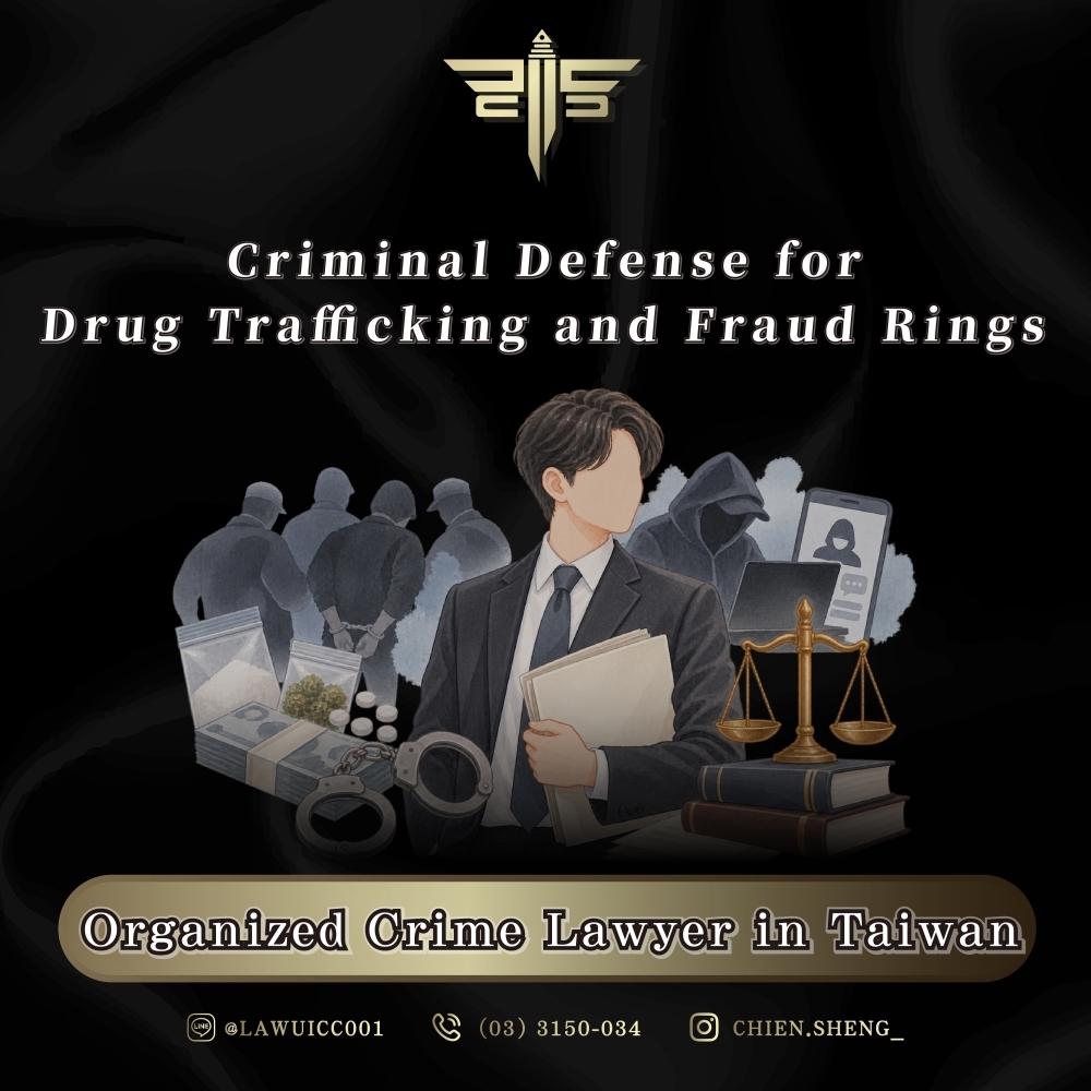 Organized Crime Lawyer in Taiwan: Criminal Defense for Drug Trafficking and Fraud Rings
