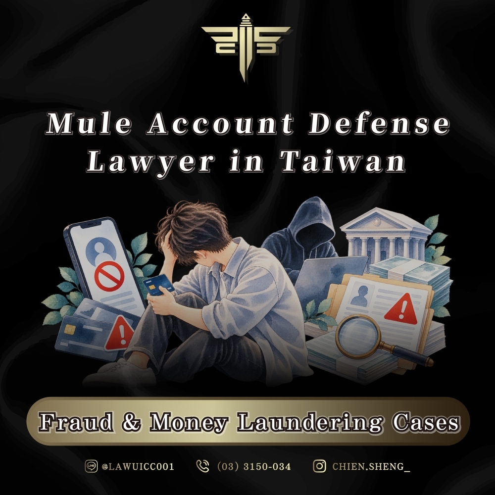 Mule Account Defense Lawyer in Taiwan: Fraud & Money Laundering Cases