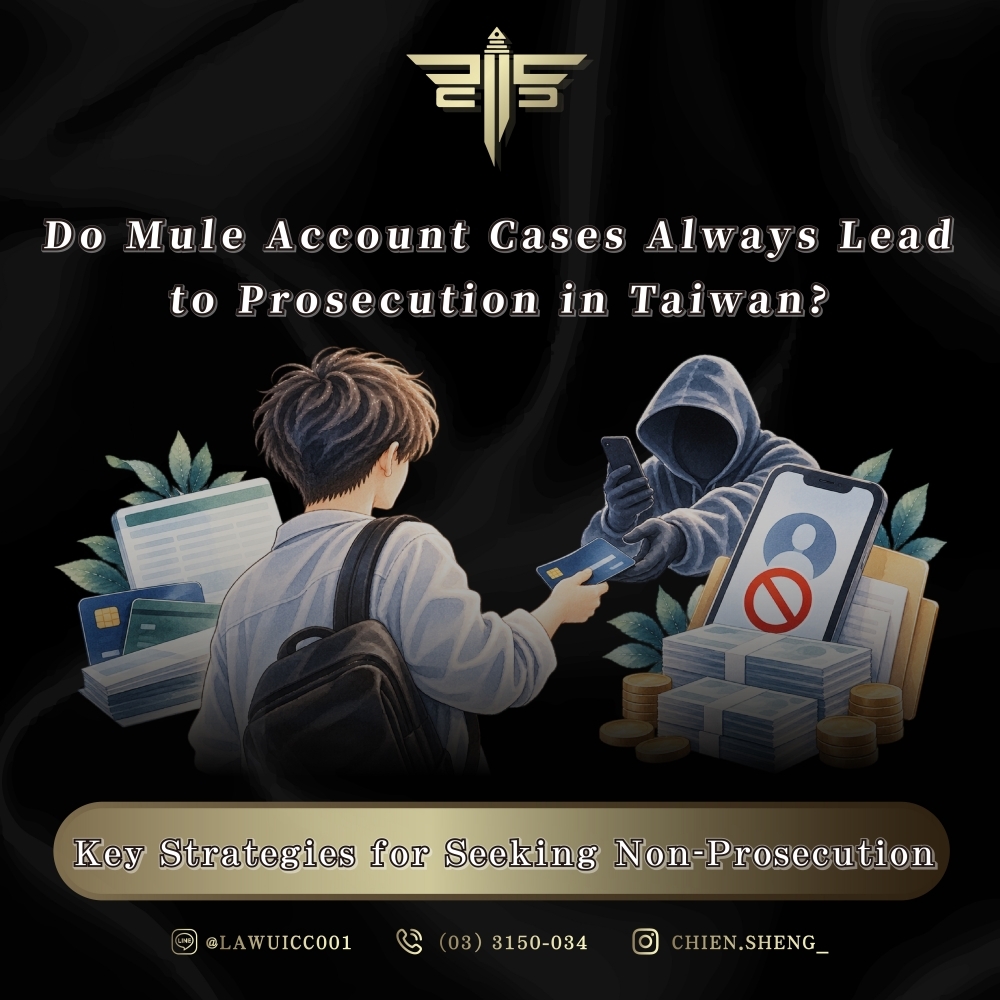 Do Mule Account Cases Always Lead to Prosecution in Taiwan? Key Strategies for Seeking Non-Prosecution