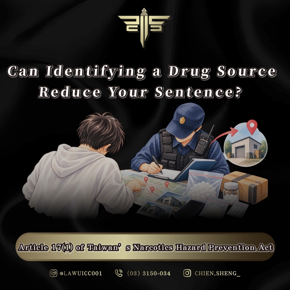 Can Identifying a Drug Source Reduce Your Sentence? Article 17(1) of Taiwan’s Narcotics Hazard Prevention Act