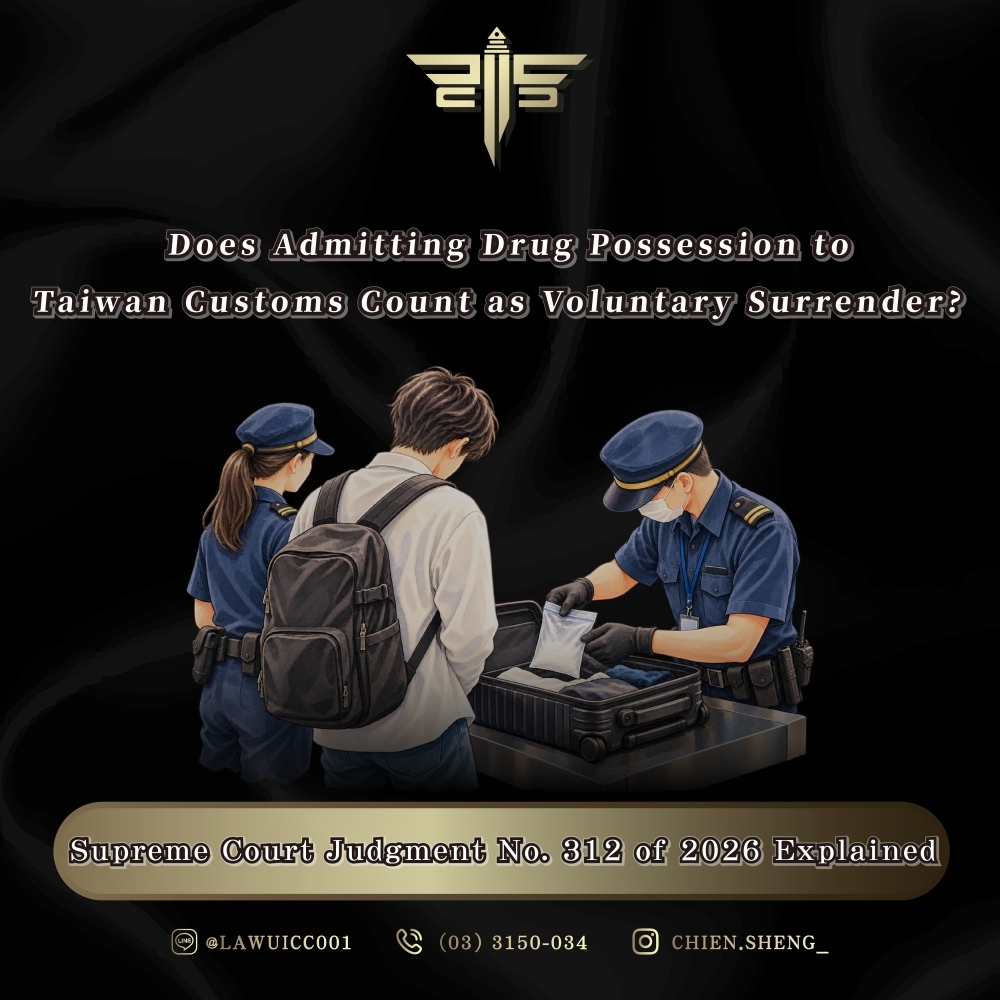 Does Admitting Drug Possession to Taiwan Customs Count as Voluntary Surrender? Supreme Court Judgment No. 312 of 2026 Explained