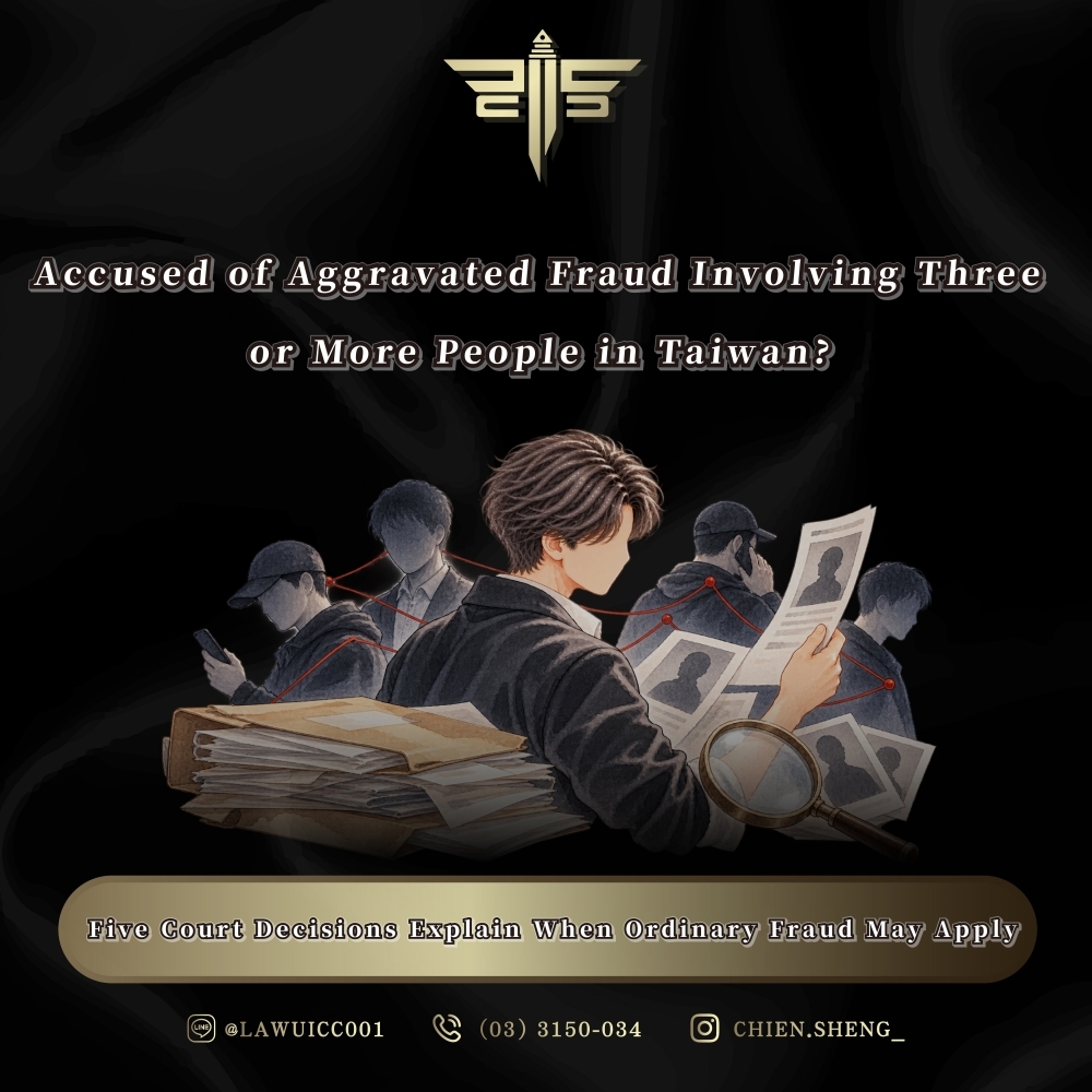 Accused of Aggravated Fraud Involving Three or More People in Taiwan? Five Court Decisions Explain When Ordinary Fraud May Apply