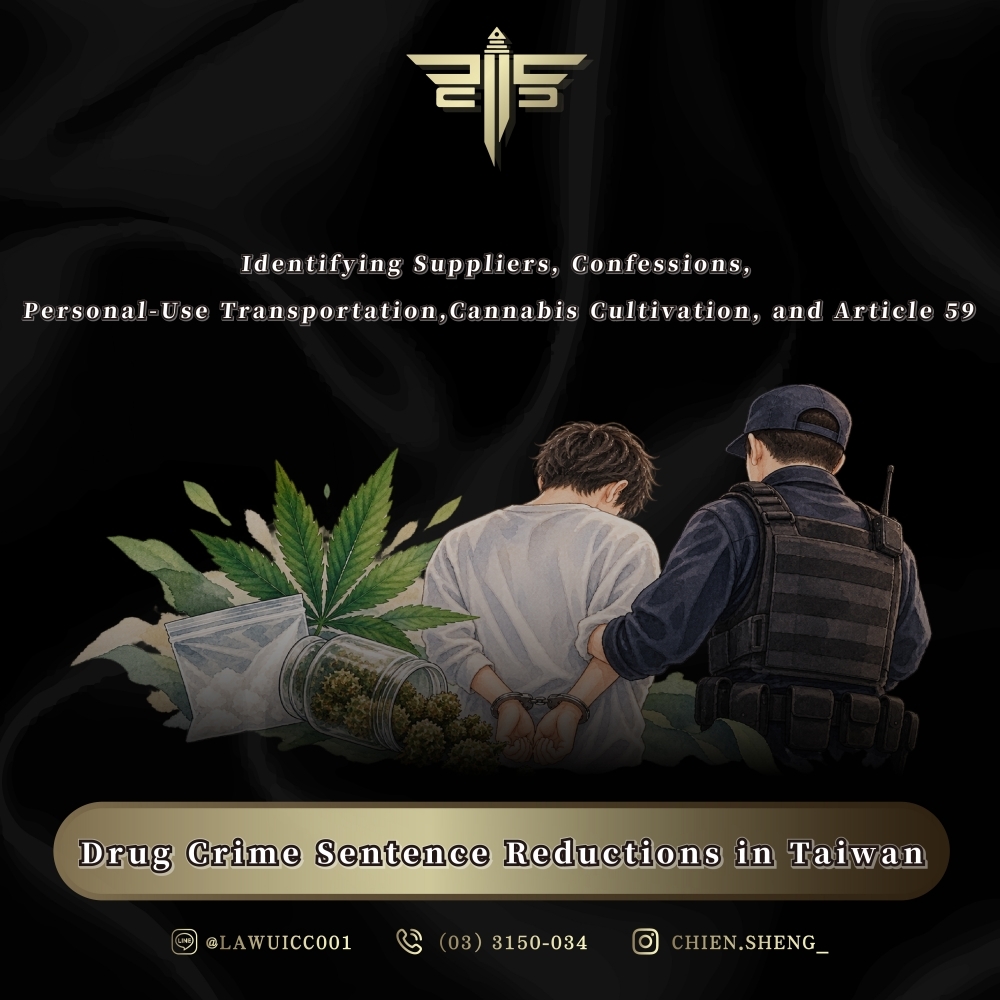 Drug Crime Sentence Reductions in Taiwan: Identifying Suppliers, Confessions, Personal-Use Transportation, Cannabis Cultivation, and Article 59