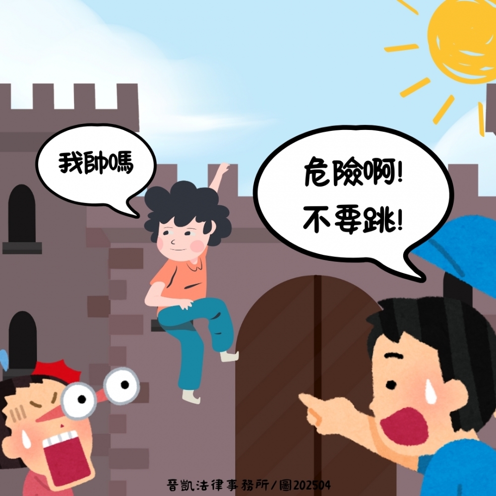 挑戰極限?男子攀恆春