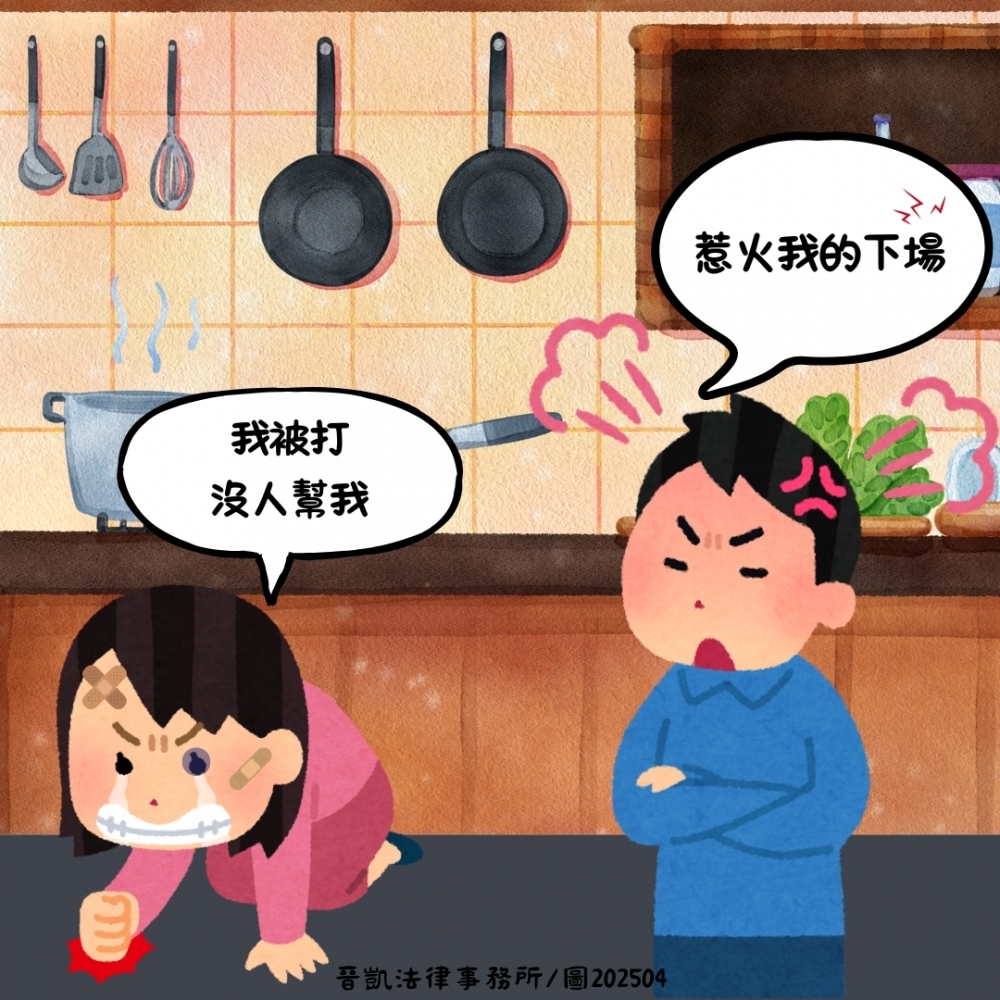 職場暴力！男員工怒毆