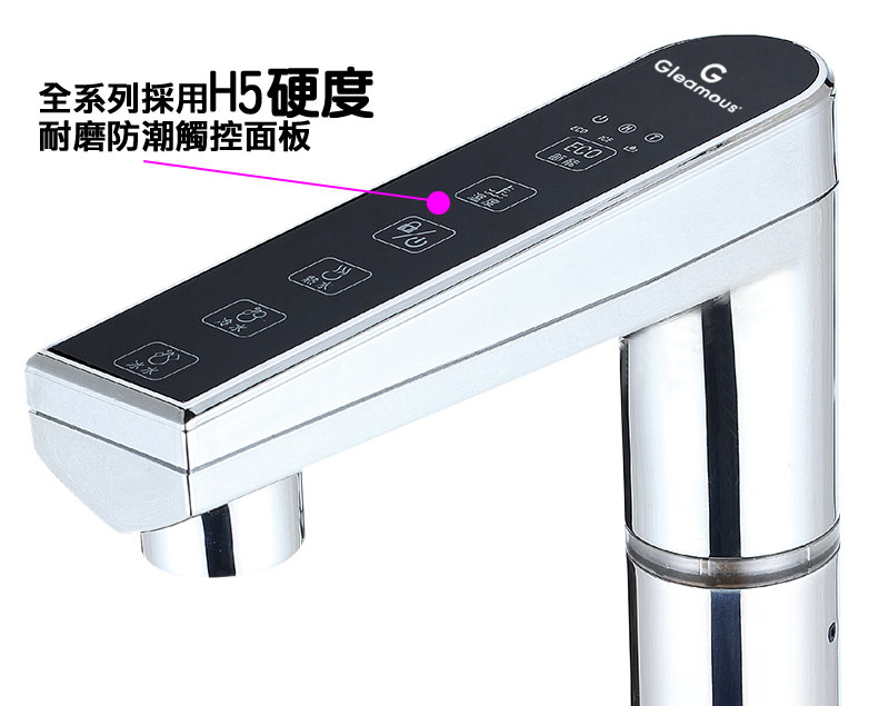 K900冰冷熱三溫廚下型飲水機